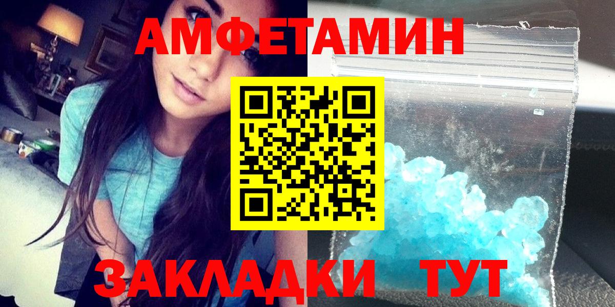 гидра онион  Амфетамин  Советск  Вход с VPN  АМФ 98% 