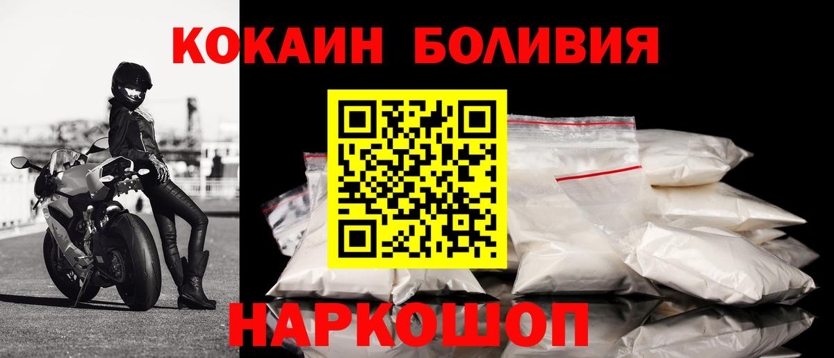 Cocaine 99% Советск