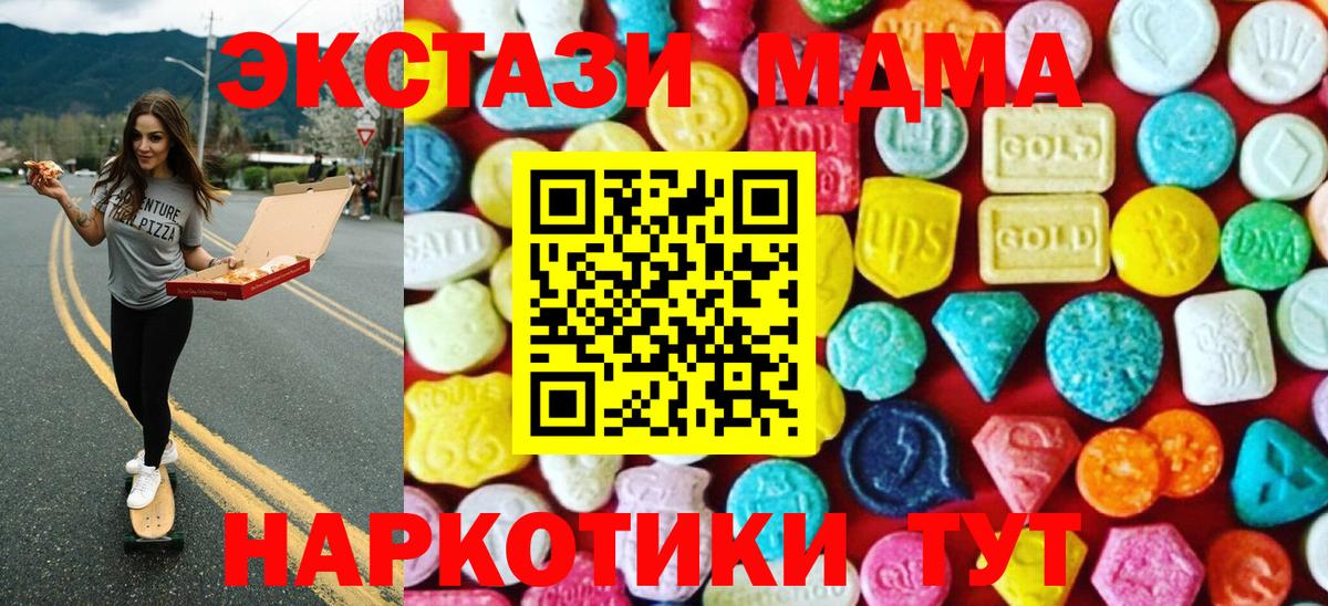 Экстази 99% Советск