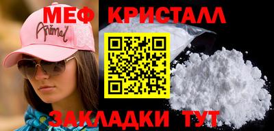 2c-b Пугачёв