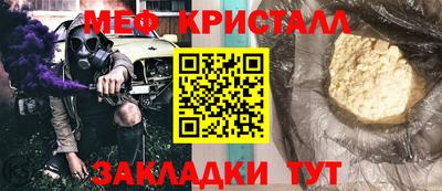 таблы Пушкино