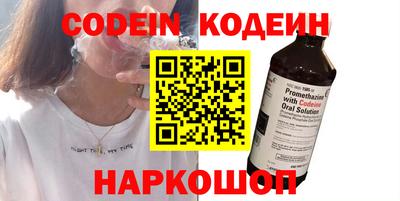 2c-b Пугачёв
