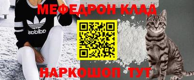 бутират Пыть-Ях