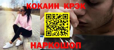 2c-b Пугачёв