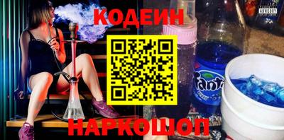 бутират Пыть-Ях