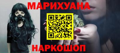 бутират Пыть-Ях