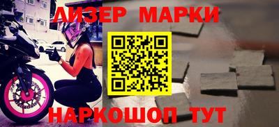 бутират Пыть-Ях