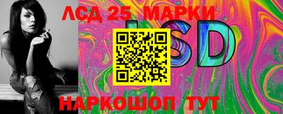таблы Пушкино