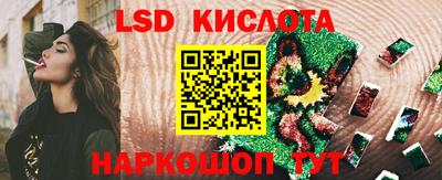 таблы Пушкино