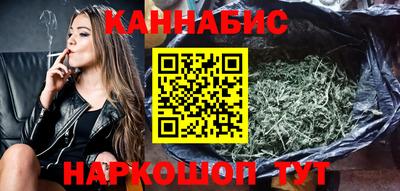 бутират Пыть-Ях