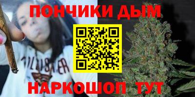 бутират Пыть-Ях