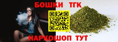 таблы Пушкино