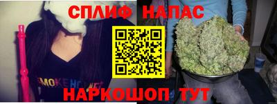 бутират Пыть-Ях