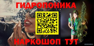 бутират Пыть-Ях