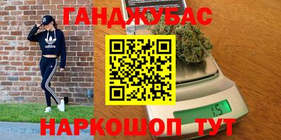 бутират Пыть-Ях