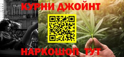 бутират Пыть-Ях