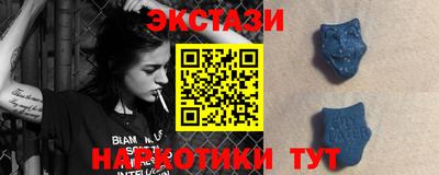 таблы Пушкино