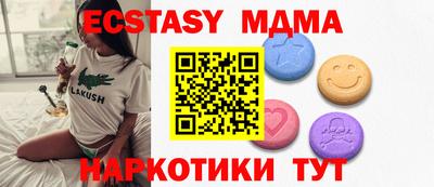 бутират Пыть-Ях
