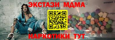 бутират Пыть-Ях