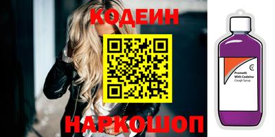 2c-b Пугачёв