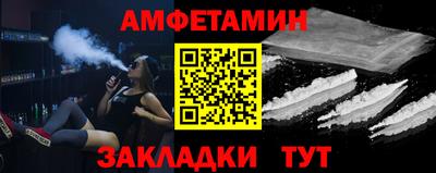 2c-b Пугачёв