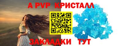 таблы Пушкино
