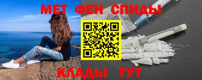 бутират Пыть-Ях