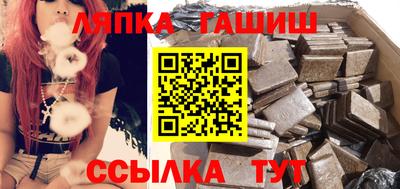 бутират Пыть-Ях