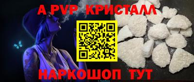 2c-b Пугачёв