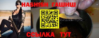 бутират Пыть-Ях