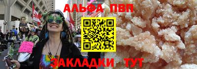 таблы Пушкино