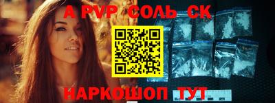 таблы Пушкино