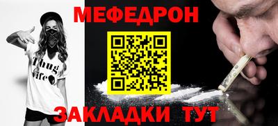 таблы Пушкино