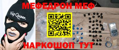 2c-b Пугачёв