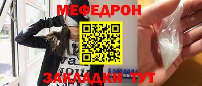 таблы Пушкино