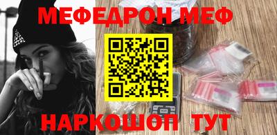 бутират Пыть-Ях