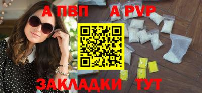 2c-b Пугачёв