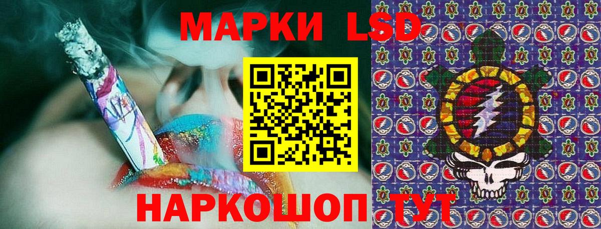 Марки N-bome 1,5мг Советск