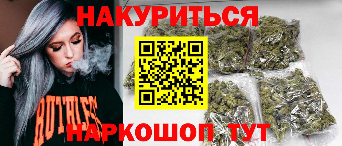 МАРИХУАНА сатива  Каннабис марихуана  Вход с VPN  Шишки марихуана семена  Советск  МАРИХУАНА Amnesia 